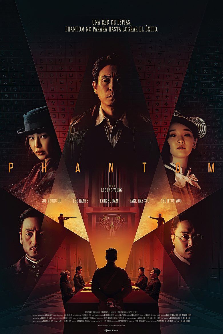 Phantom